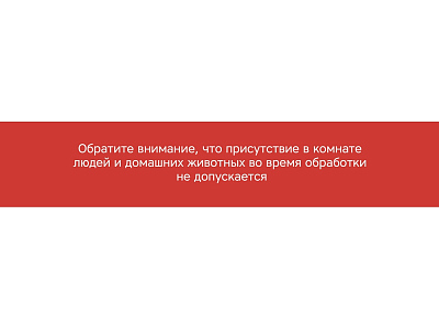 Портативная лампа бактерицидная ультрафиолетовая Sterilizer B1