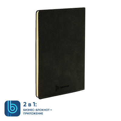 Бизнес-блокнот Bplanner.05 (черный)
