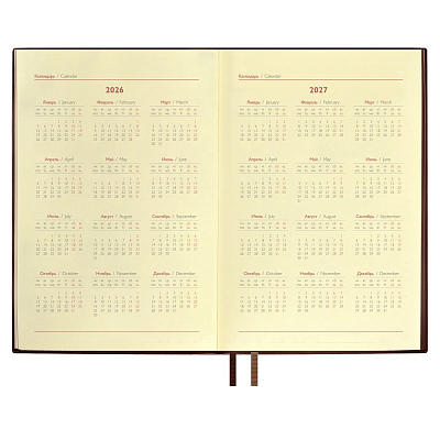 Ежедневник Merida, датированный, коричневый