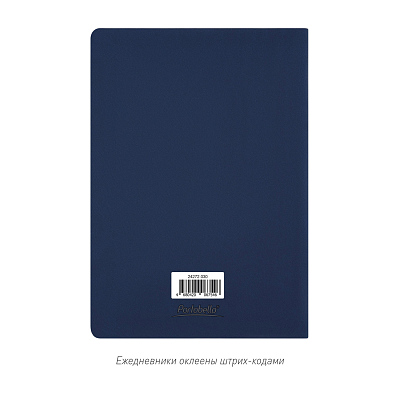 Ежедневник Latte soft touch недатированный, синий