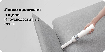 Портативный пылесос Xiaomi Mi Vacuum Cleaner Mini