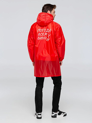 Дождевик «Не капай на мозг», темно-синий (Красный)