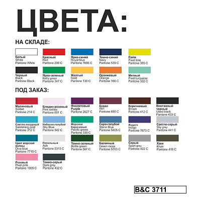 Футболка Exact 190, оранжевый