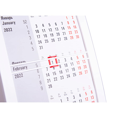 Календарь настольный на 2 года; сетка 26-27