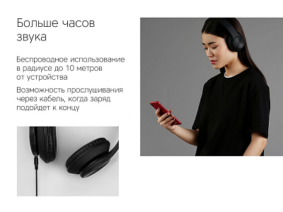 Беспроводные наушники MySound BH-14