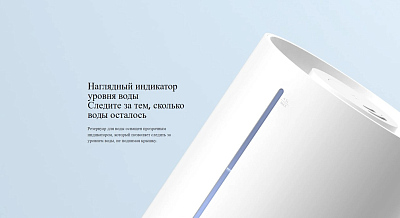 Увлажнитель Xiaomi Smart Humidifier 2 EU