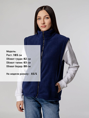 Жилет флисовый Manakin, темно-синий