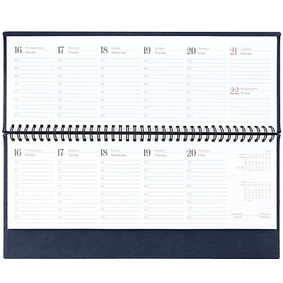 Планинг Sagrin, датированный, темно-синий