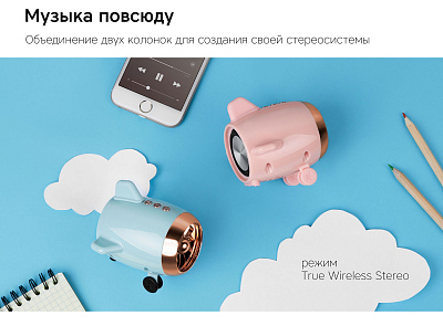 Портативная колонка Rombica Mysound Travel, голубой