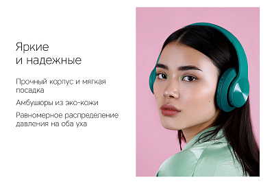 Наушники беспроводные Rombica MySound BH-14, розовый