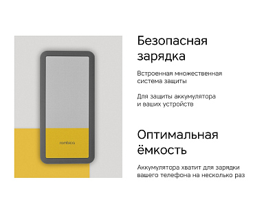 Внешний аккумулятор NEO Bright, 10000 mAh