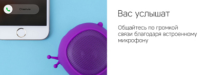 Портативная колонка Rombica Mysound Telly, голубой