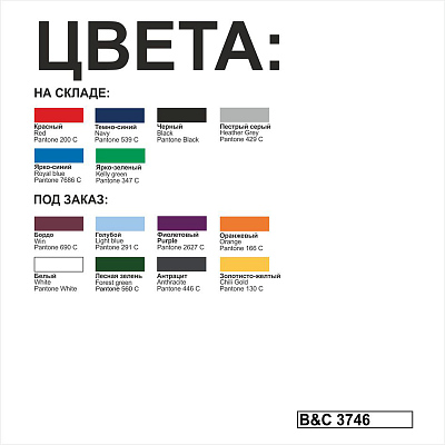 Фуфайка ID.002, белый