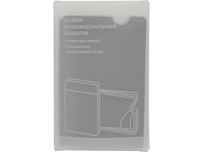 Набор средств индивидуальной защиты Pouch