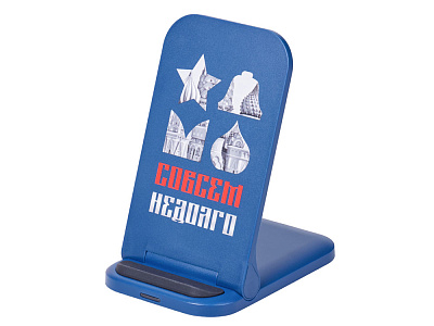 Беспроводное зарядное устройство Foldy, 15 Вт с УФ-печатью (Тёмно-синий)