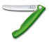 Нож для овощей VICTORINOX SwissClassic, складной, лезвие 11 см с волнистой кромкой, зелёный - Фото 5