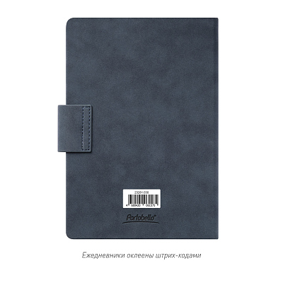 Ежедневник Ritz недатированный, синий, твердая обложка