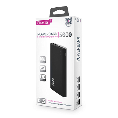 ПЗУ 28 Olmio C-5, синий