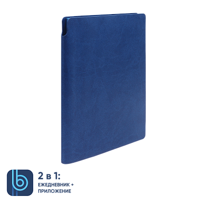 Ежедневник Bplanner.04 (синий)