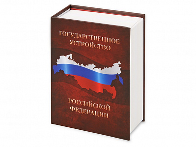 Часы Государственное устройство Российской Федерации (Коричневый/бордовый)