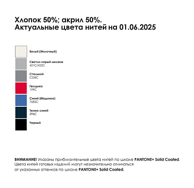 Джемпер унисекс NovaTee на заказ