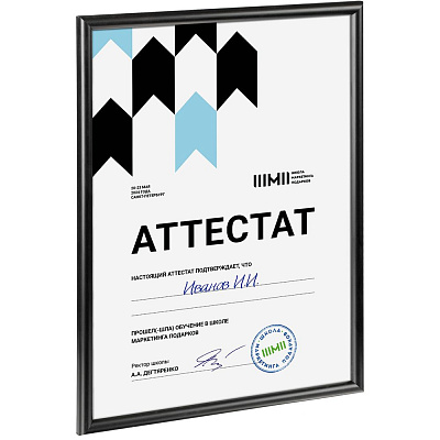 Рамка Formenta, черная (Чёрный)