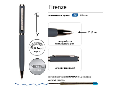Ручка металлическая шариковая Firenze, софт-тач