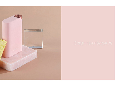 Внешний аккумулятор NEO Alfa Rose, 8000mAh